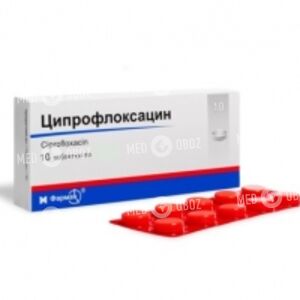 Ципрофлоксацин-Кредофарм