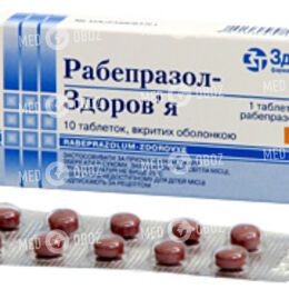 Рабепразол-Здоровье