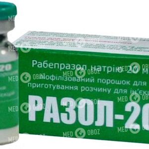 Разол-20