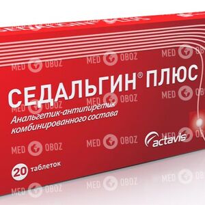 Седальгин Плюс