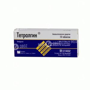 Тетралгин