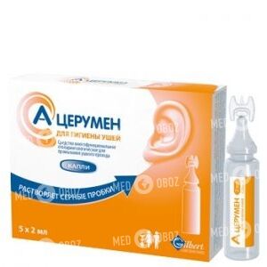 А-Церумен