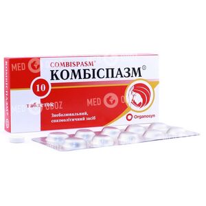 Комбиспазм