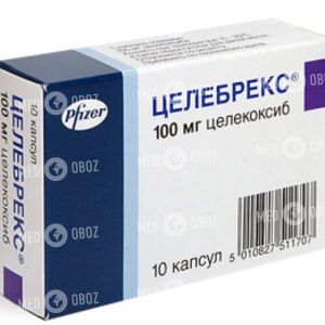 Целебрекс