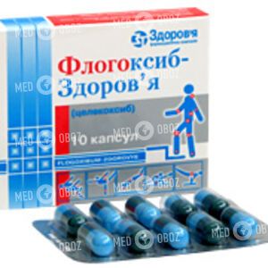 Флогоксиб-Здоровье