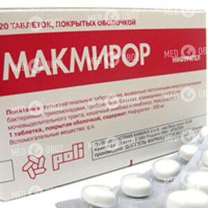 Макмирор