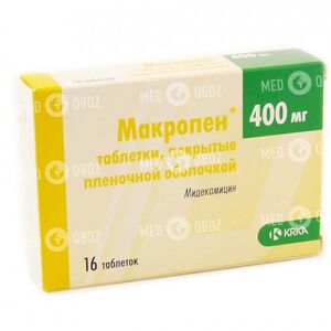 Макропен