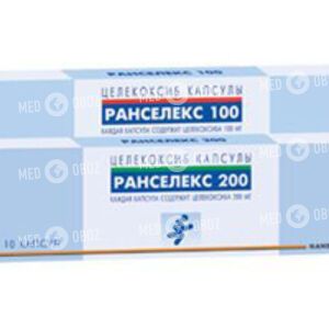 Ранселекс