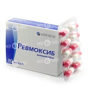 Ревмоксиб