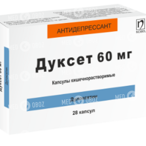 Дюксет