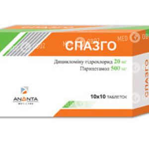 Спазго