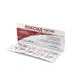 Роксид Кидтаб