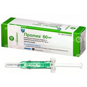 Пролиа