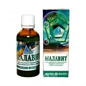 Малавит