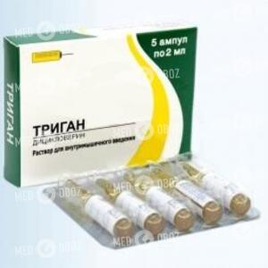 Триган