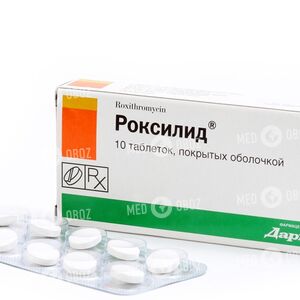 Роксилид