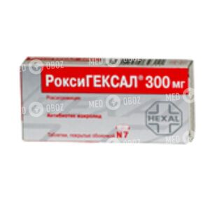 Роксигексал