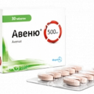 Авеню