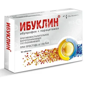 Ибуклин