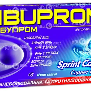 Ибупром