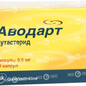 Аводарт