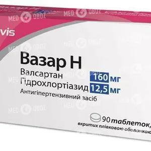 Вазар Н