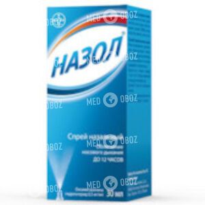 Назол