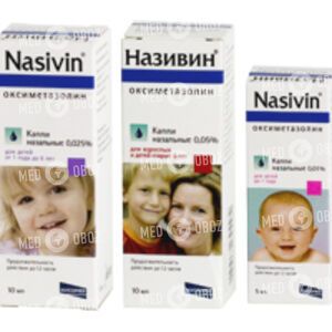 Називін