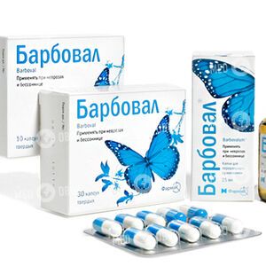 Барбовал