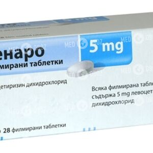 Зенаро