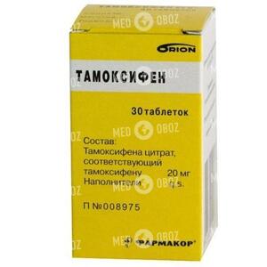 Тамоксифен