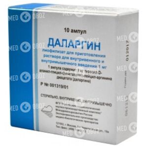 Даларгин