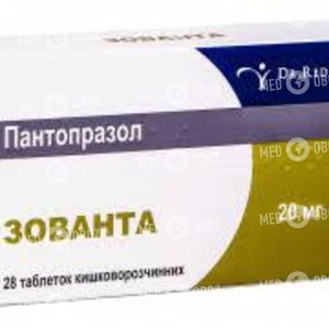 Зованта