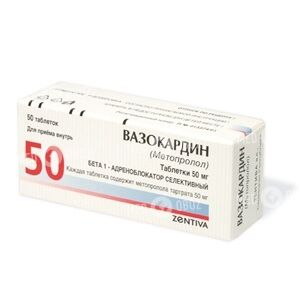 Вазокардин
