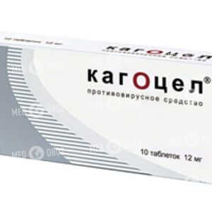 Кагоцел