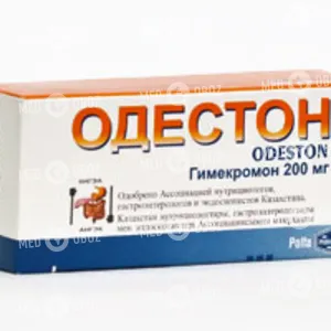 Одестон