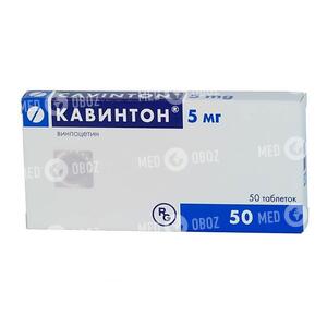 Кавінтон