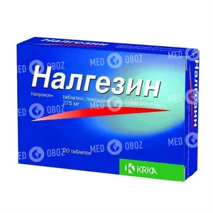 Налгезін