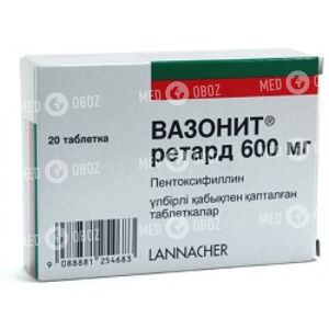 Вазонит