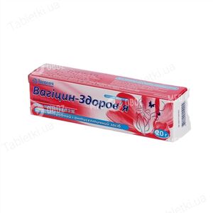 Вагицин