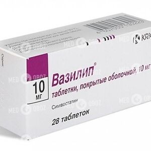 Вазилип