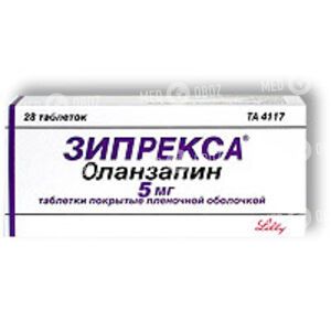 Зипрекса