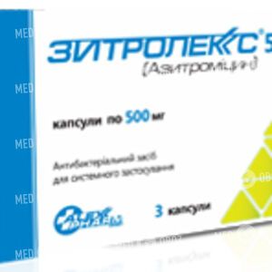 Зитролекс 500
