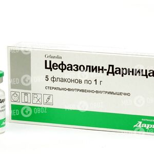 Цефазолин-Дарница