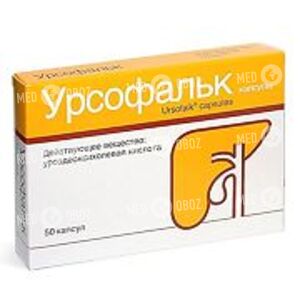 Урсофальк