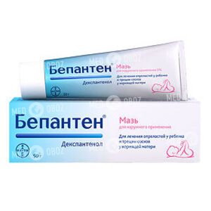 Бепантен