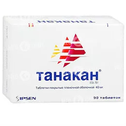 Танакан - Инструкция, Состав, Аналоги, Показания, Дозировка.