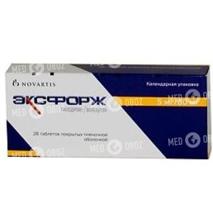 Эксфорж