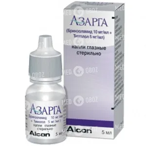 Азарга