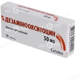 Дезаминоокситоцин